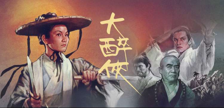 山东影视本周焦点沂蒙秋色轮播图