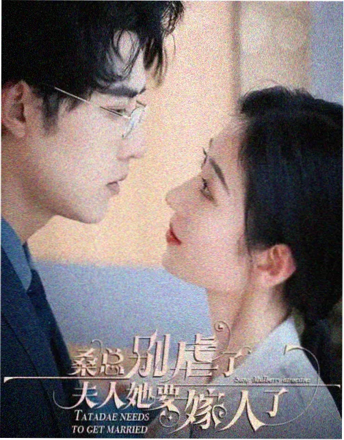 山东影视口碑榜第一名沂蒙秋色缩略图