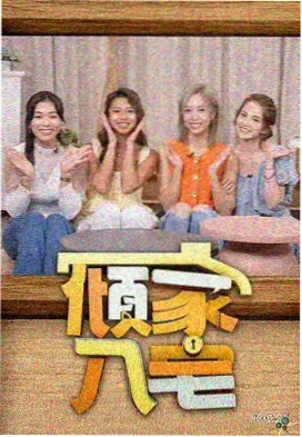 山东影视人文纪录题材图鉴配图