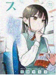 山东影视纪实漫画题材图鉴配图