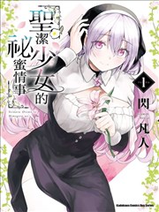 山东影视漫画改编判断指南配图