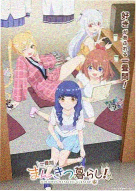 山东影视动画色卡制定美术记录资讯图