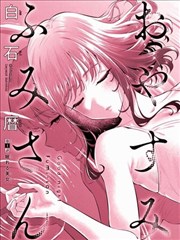 山东影视漫画静默叙事分镜研究资讯图