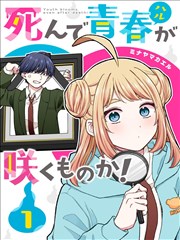 山东影视漫画改编专题配图
